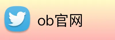 ob官网 logo